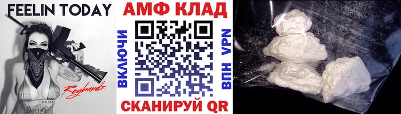АМФЕТАМИН 97% Вышний Волочёк