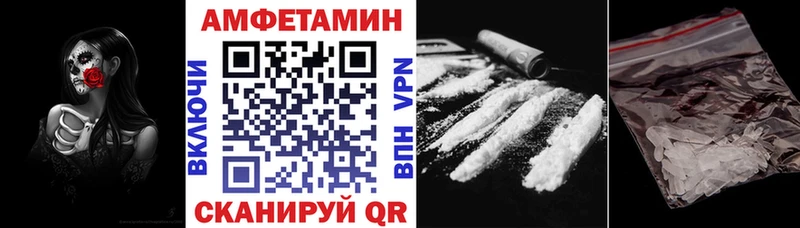 Amphetamine VHQ  Вышний Волочёк 
