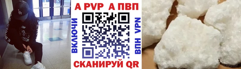 Alfa_PVP мука  mega зеркало  Вышний Волочёк  как найти  