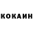 Кетамин VHQ Igor Reshetnikov