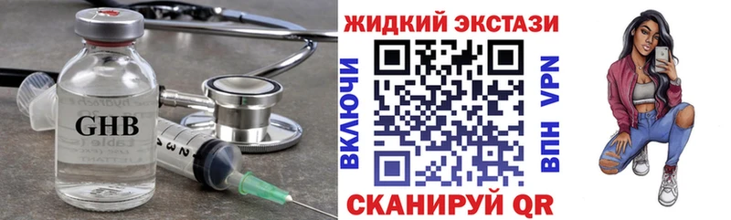 гидра   Вышний Волочёк  БУТИРАТ BDO 33% 