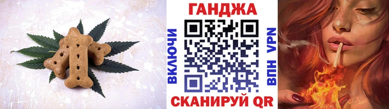 Cannafood конопля  где купить наркоту  Вышний Волочёк 