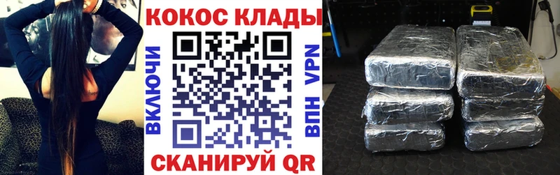 COCAIN FishScale  Вышний Волочёк 