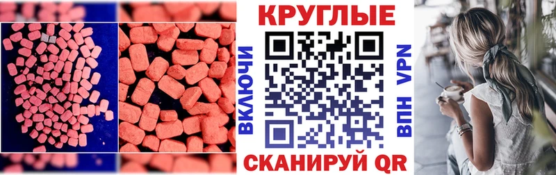 Экстази Punisher  Вышний Волочёк 