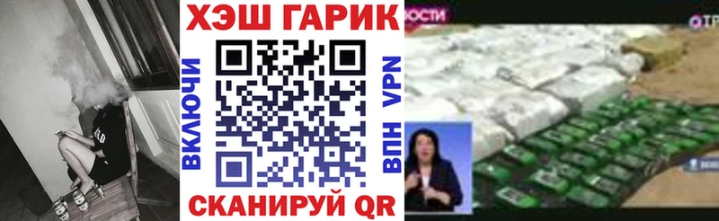 OMG вход  Вышний Волочёк  ГАШИШ Изолятор 