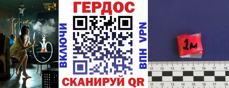 Героин белый  где найти   Вышний Волочёк 