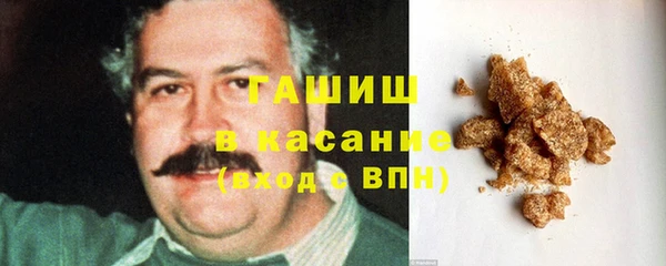 стаф Верхний Тагил