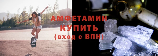 сатива Верея