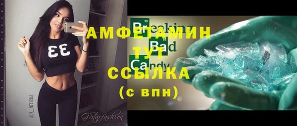гашик Верхнеуральск