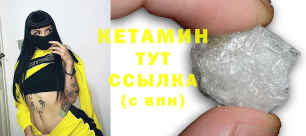 гашик Верхнеуральск