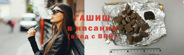 стаф Верхний Тагил