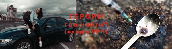 гашик Верхнеуральск