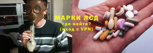 стаф Верхний Тагил