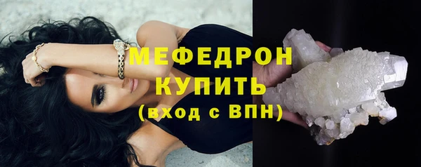 стаф Верхний Тагил
