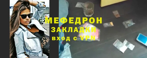 гашик Верхнеуральск