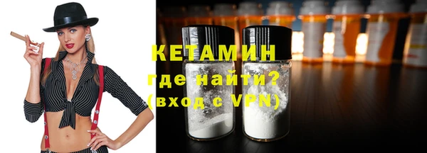 стаф Верхний Тагил