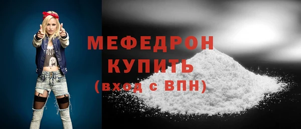 сатива Верея