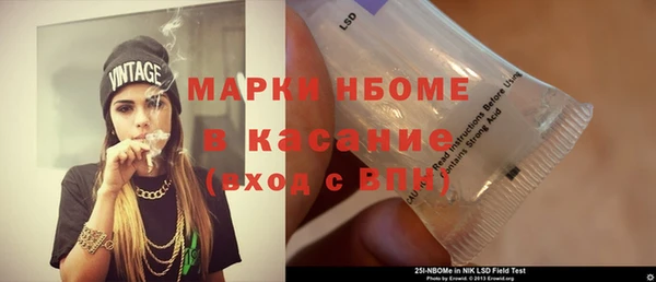 стаф Верхний Тагил