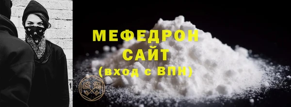 сатива Верея