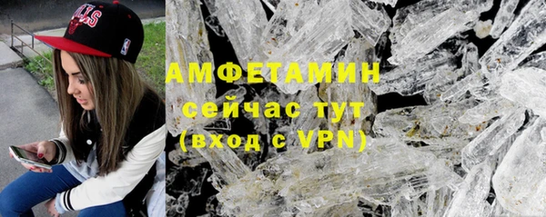 стаф Верхний Тагил