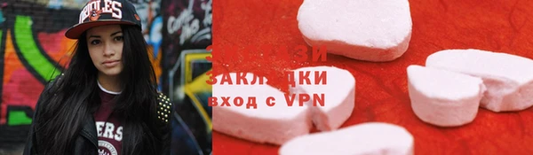гашик Верхнеуральск