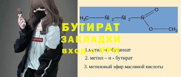 мефедрон Туринск