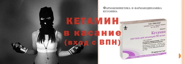 стаф Верхний Тагил