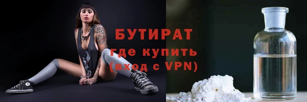 гашик Верхнеуральск