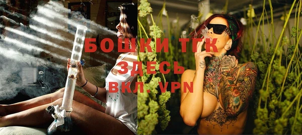 гашик Верхнеуральск