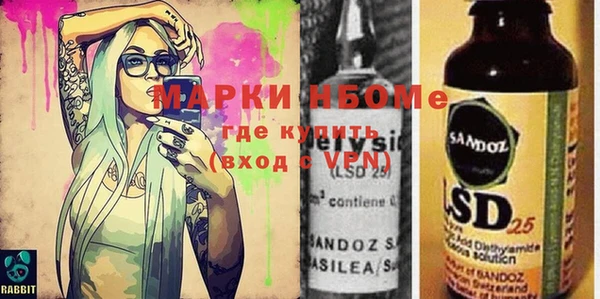 мефедрон Туринск