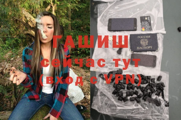 стаф Верхний Тагил