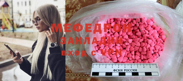 сатива Верея
