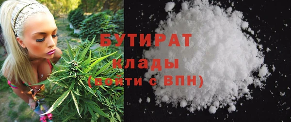 стаф Верхний Тагил