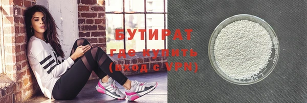 стаф Верхний Тагил