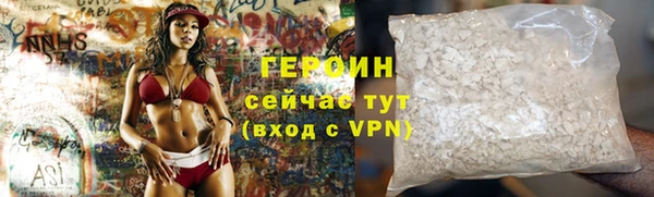 сатива Верея