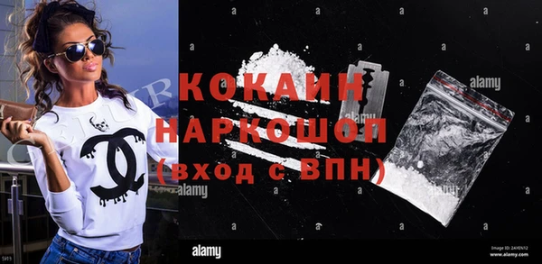 стаф Верхний Тагил