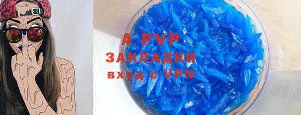 Альфа ПВП Тында