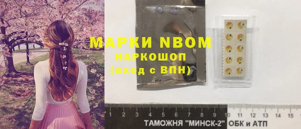 гашик Верхнеуральск