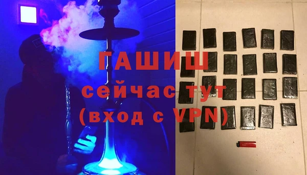 стаф Верхний Тагил