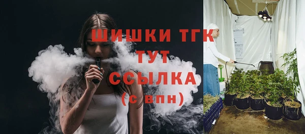 гашик Верхнеуральск