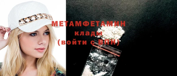стаф Верхний Тагил