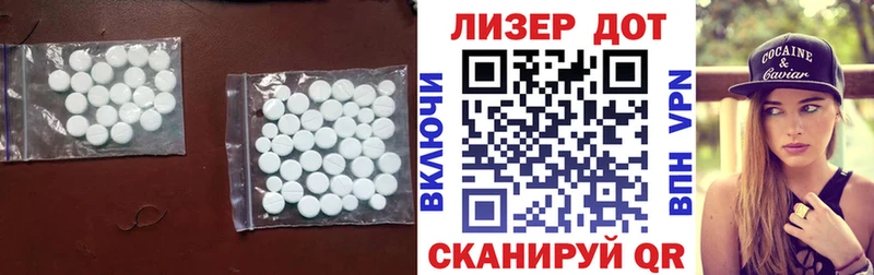 кракен вход Вышний Волочёк ЛСД экстази ecstasy