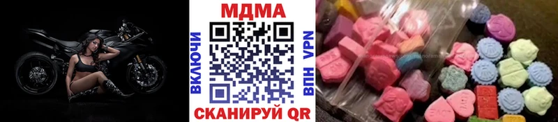 сайты даркнета какой сайт  Вышний Волочёк  МДМА молли 
