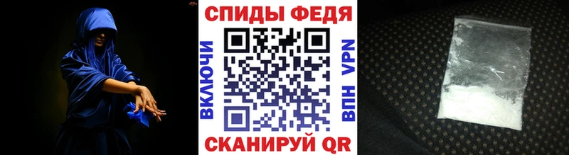 хочу   Вышний Волочёк  Первитин мет 
