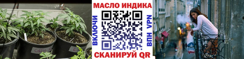 Дистиллят ТГК жижа  хочу наркоту  Вышний Волочёк 