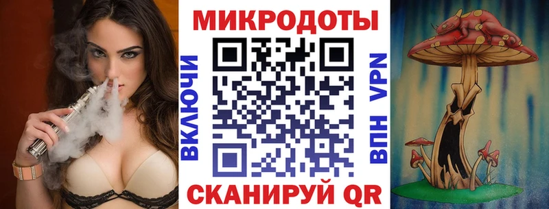 OMG ссылка даркнет сайт Вышний Волочёк Псилоцибиновые грибы мухоморы